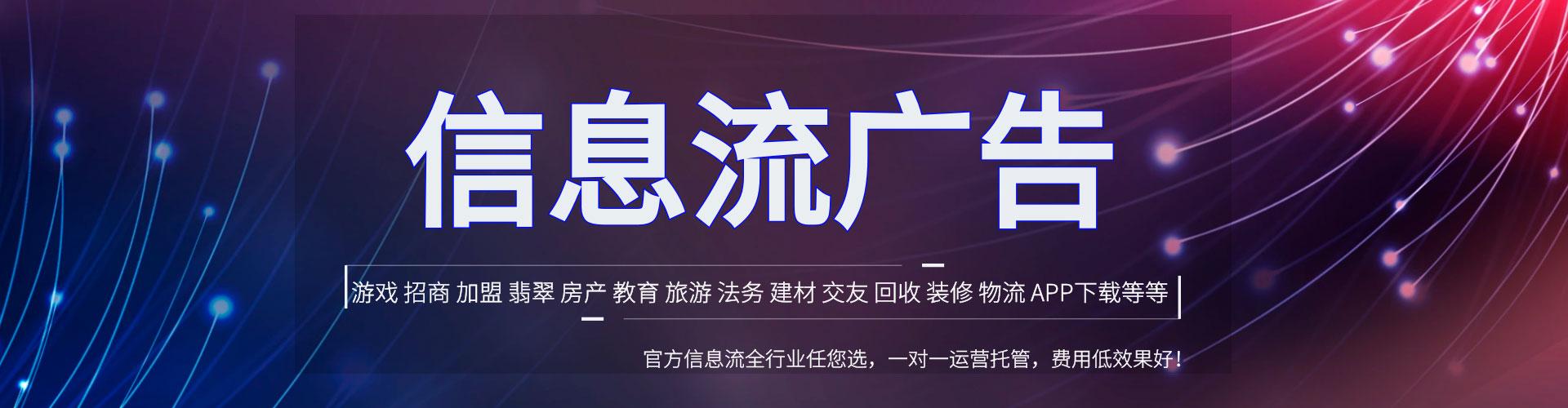 台州sem运营