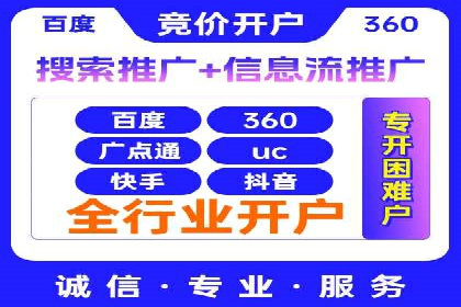 百度推广代运营的客户案例：从失败到成功的逆袭