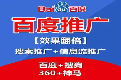 百度竞价托管公司实战案例：打造企业品牌影响力