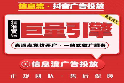 SEM广告的秘密武器：精准定向与优化策略